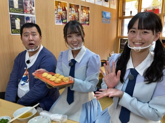 【STU48】兵庫旅での未公開映像が満載！見れば推しメン決定かも！？