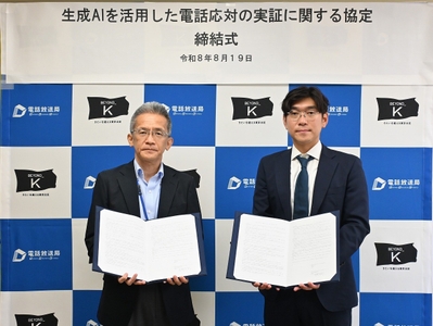 中嶋北区CIO（北区副区長）（左）と 株式会社電話放送局南野取締役（右）