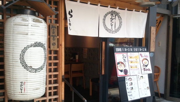 東急田園都市線 桜新町駅から徒歩4分！毎週火曜日は別ブランド『中華そば 伊藤商店』の人気でおすすめのラーメンが食べられるお店『でびっと 桜新町サザエさん通り店』の情報をFindグルメで公開