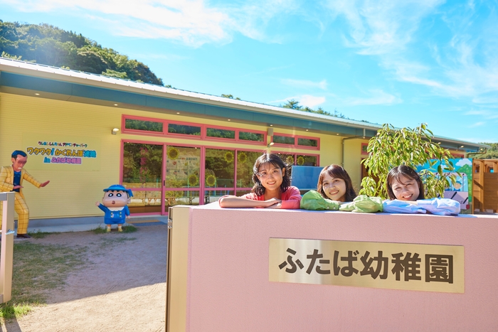 ▲しんちゃんたちが通う「ふたば幼稚園」も再現!