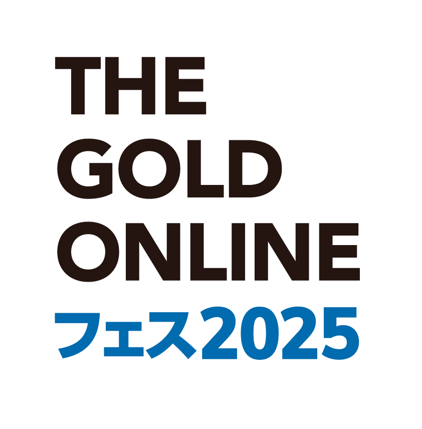株式会社幻冬舎ゴールドオンライン