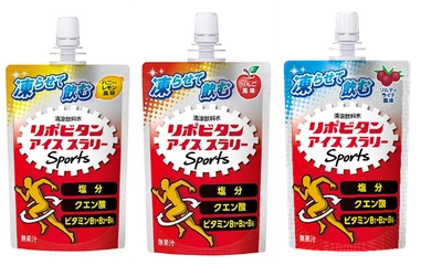 暑熱環境下のランニングをもっと楽しく！