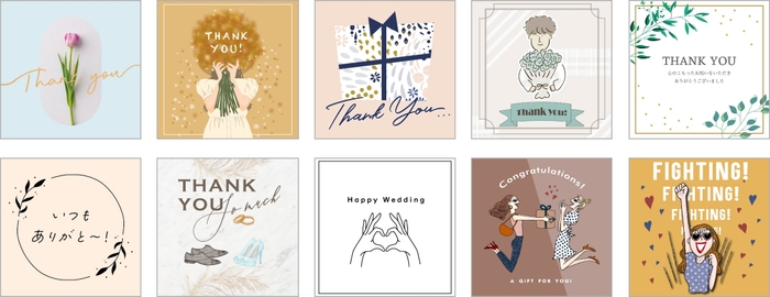 メッセージカード