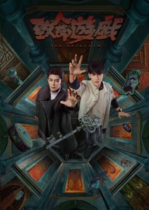 ©Sichuan Ju Hao Film and Television Co., LTD