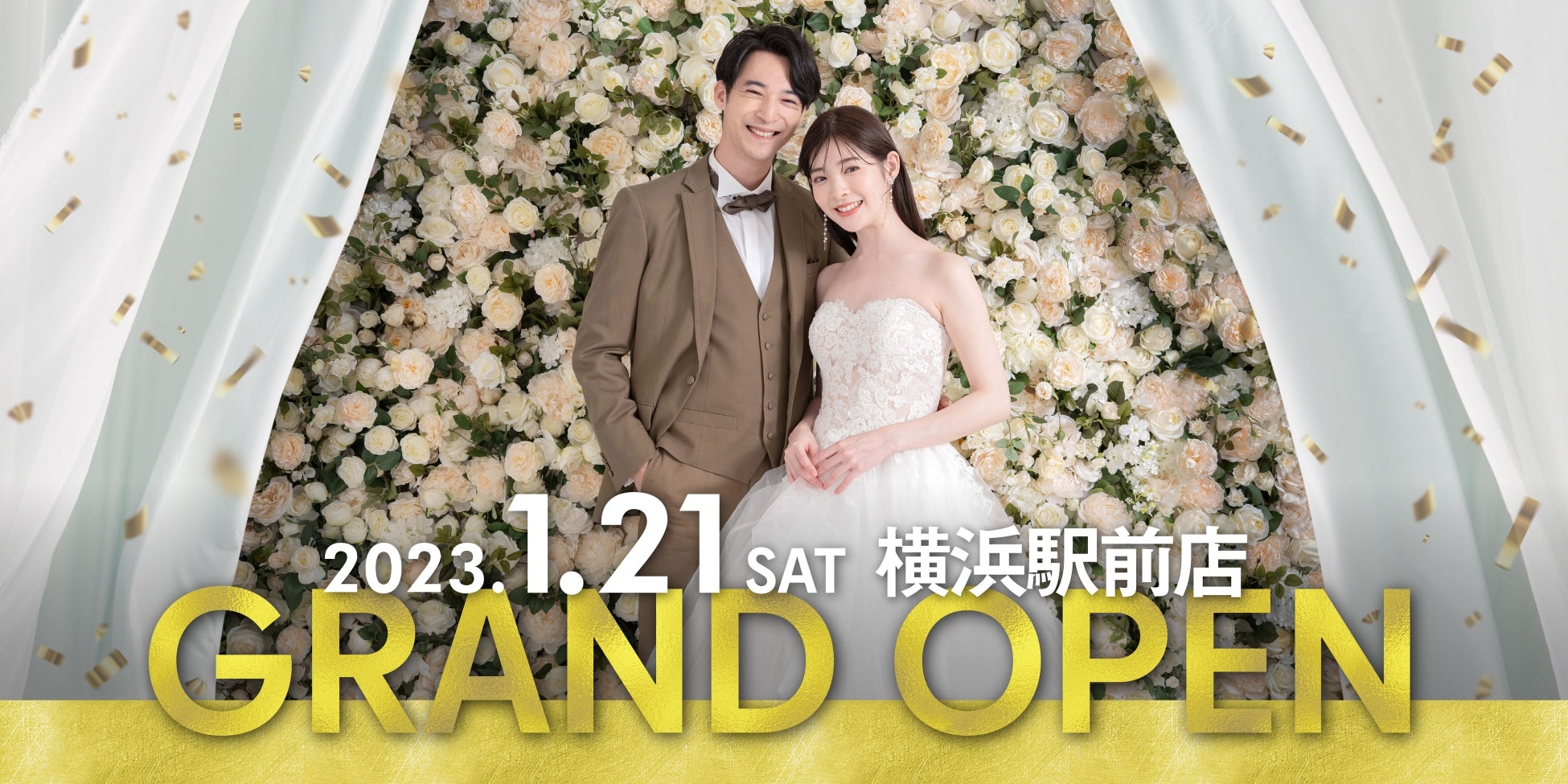 1月21日、ウェディング専門フォトスタジオ「スタジオAQUA横浜駅前店」グランドオープン！全国リゾートでの撮影相談も可能に