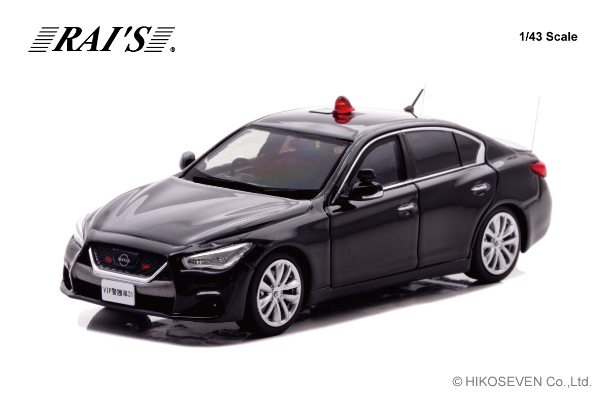 1/43 日産 スカイライン GT (V37) 警察本部警備部要人警護車両:左前
