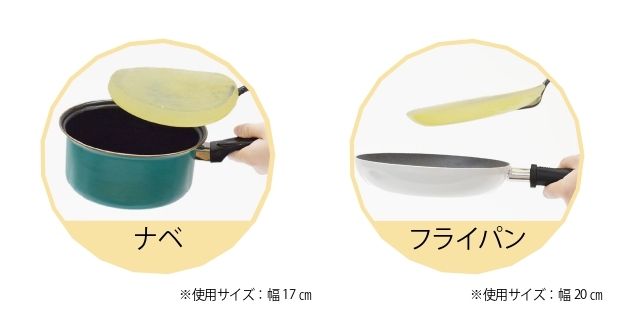 ツルン!とはがせます