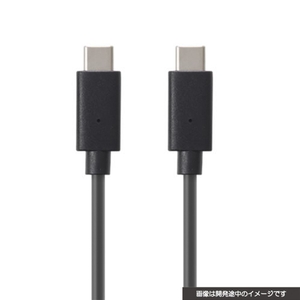 『CYBER・USB Type-C to C充電ケーブル 2.5m』