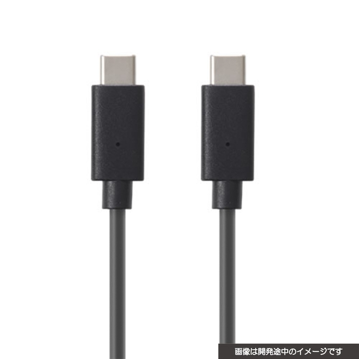 『CYBER・USB Type-C to C充電ケーブル 2.5m』