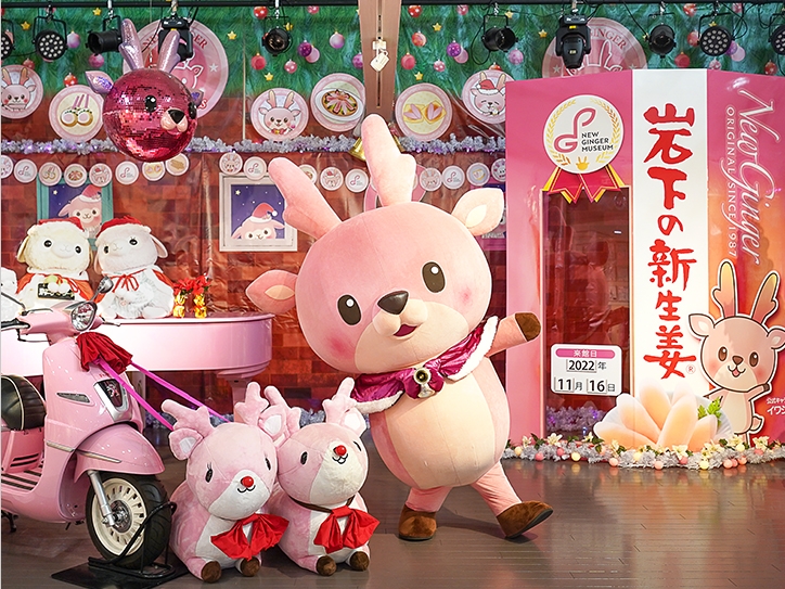 クリスマスデコレーションのイベントステージ&岩下の新生姜巨大パッケージ