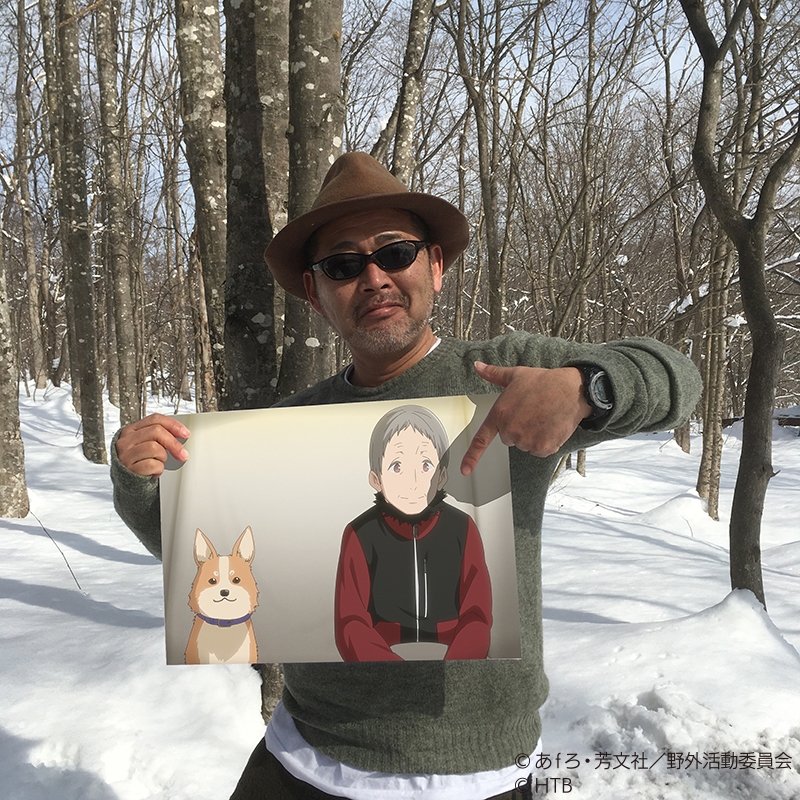 ゆるキャン△×水曜どうでしょう コラボグッズ4月21日(水)からHTB