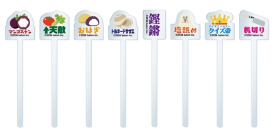アクリルマドラー(全8種)　各990円(税込)