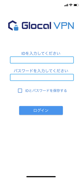 Glocal VPNアプリ画面01