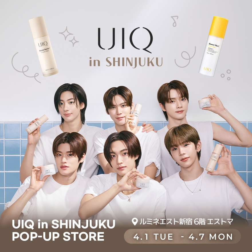 韓国発マイクロバイオームスキンケアブランド『UIQ(ユイク)』のポップアップストアがルミネエスト新宿にて開催決定!
