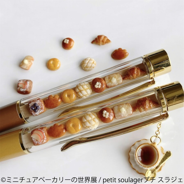 グッズ:petit soulagerプチ スラジェ