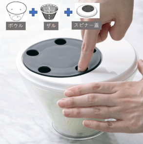 軽いチカラでしっかり水切り。