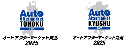 中古車・車検市場へのビジネス拡大に向けて、株式会社シンカ、「オートアフターマーケット東北・九州2025」に出展するブロードリーフのブースに参加