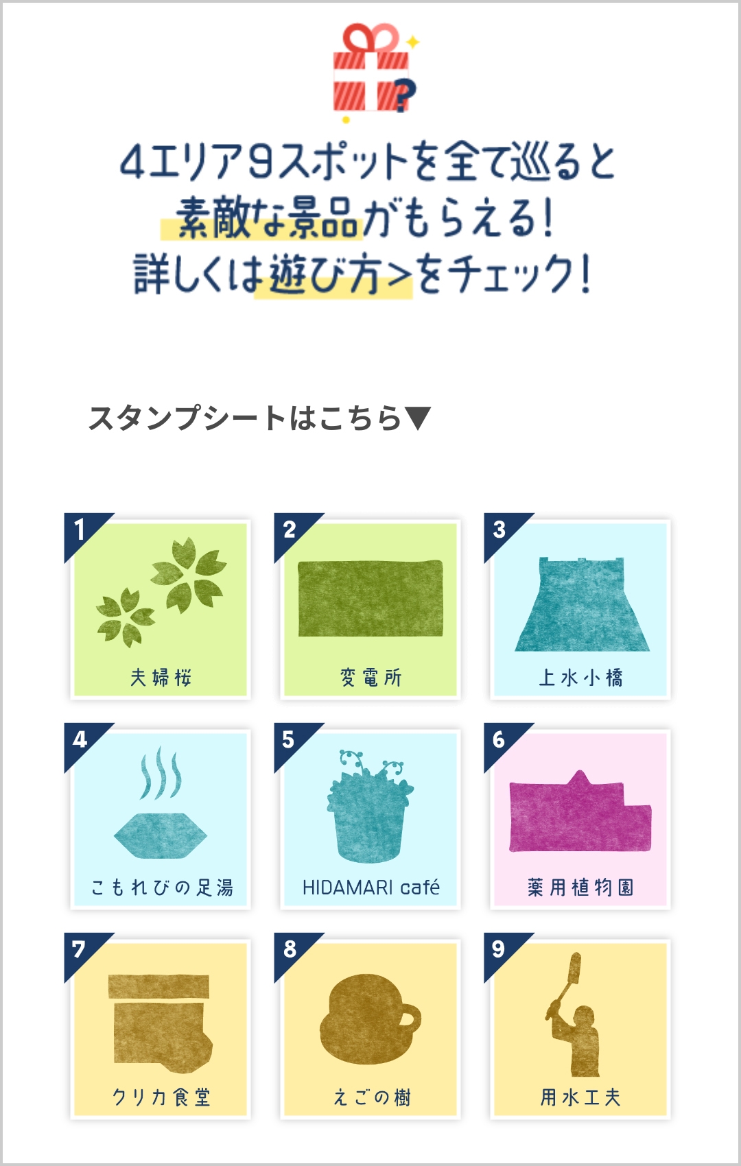 アプリ画面イメージ