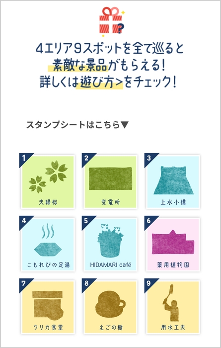 アプリ画面イメージ