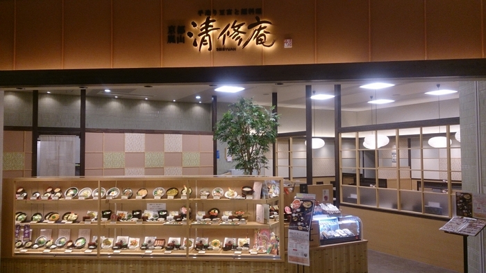 清修庵 イオンモール草津店