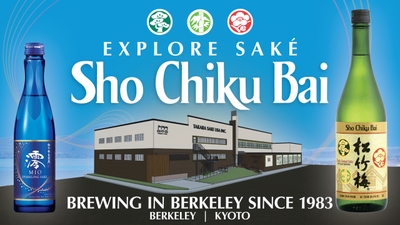 TV中継で露出される「Sho Chiku Bai」広告