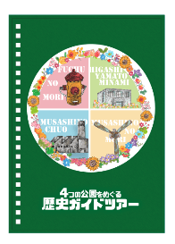 コンプリート賞 (イメージ)