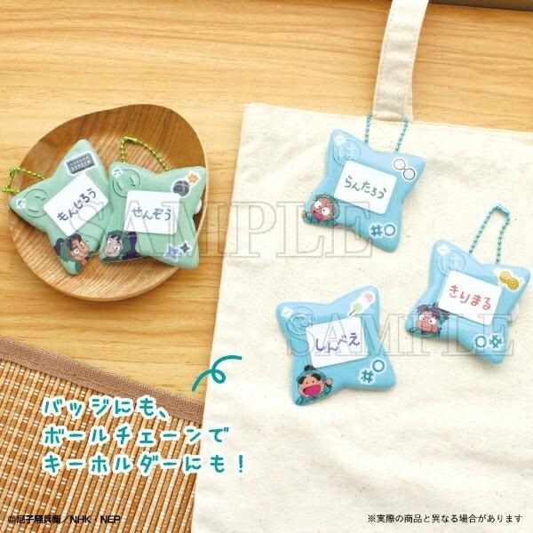 忍たま乱太郎バッジ