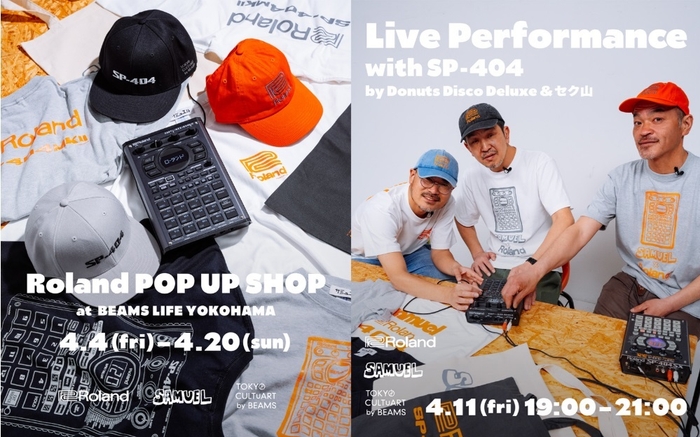Roland ポップアップショップ at 「ビームス ライフ 横浜」