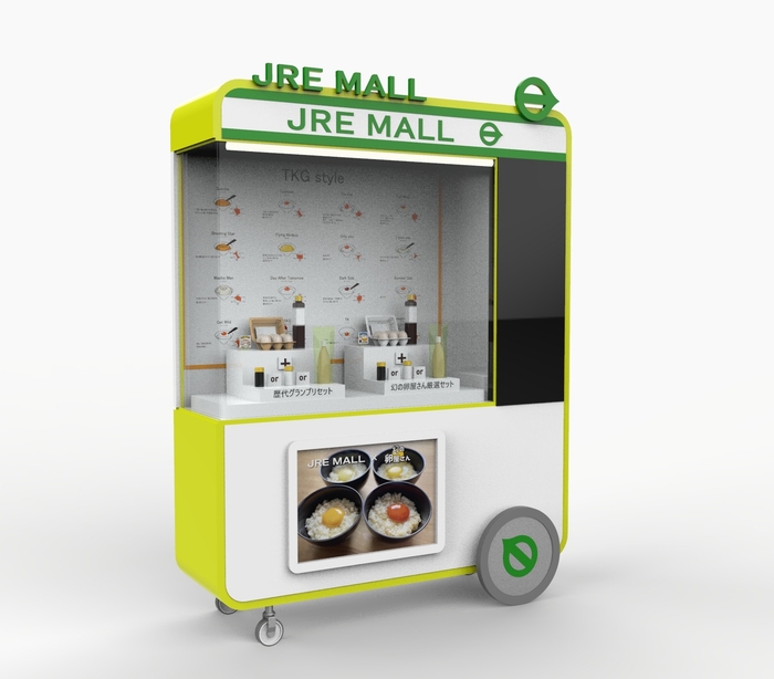 ※JRE MALL Carの画像はイメージです