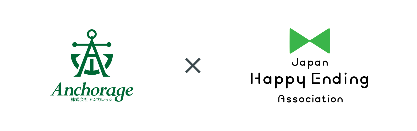樹木葬のアンカレッジ 終活支援の日本Happy Ending協会と業務提携契約締結 | NEWSCAST