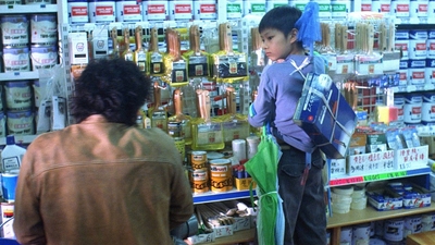 「野。良犬」© 2007 BIG PICTURES LTD. ALL IN ONE MEDIA LTD ALL RIGHTS RESERVED.