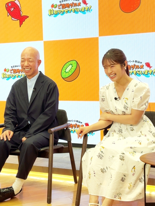 小峠英二と渋谷凪咲