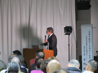 奈良市埋蔵文化財調査センター調査係吉田主務