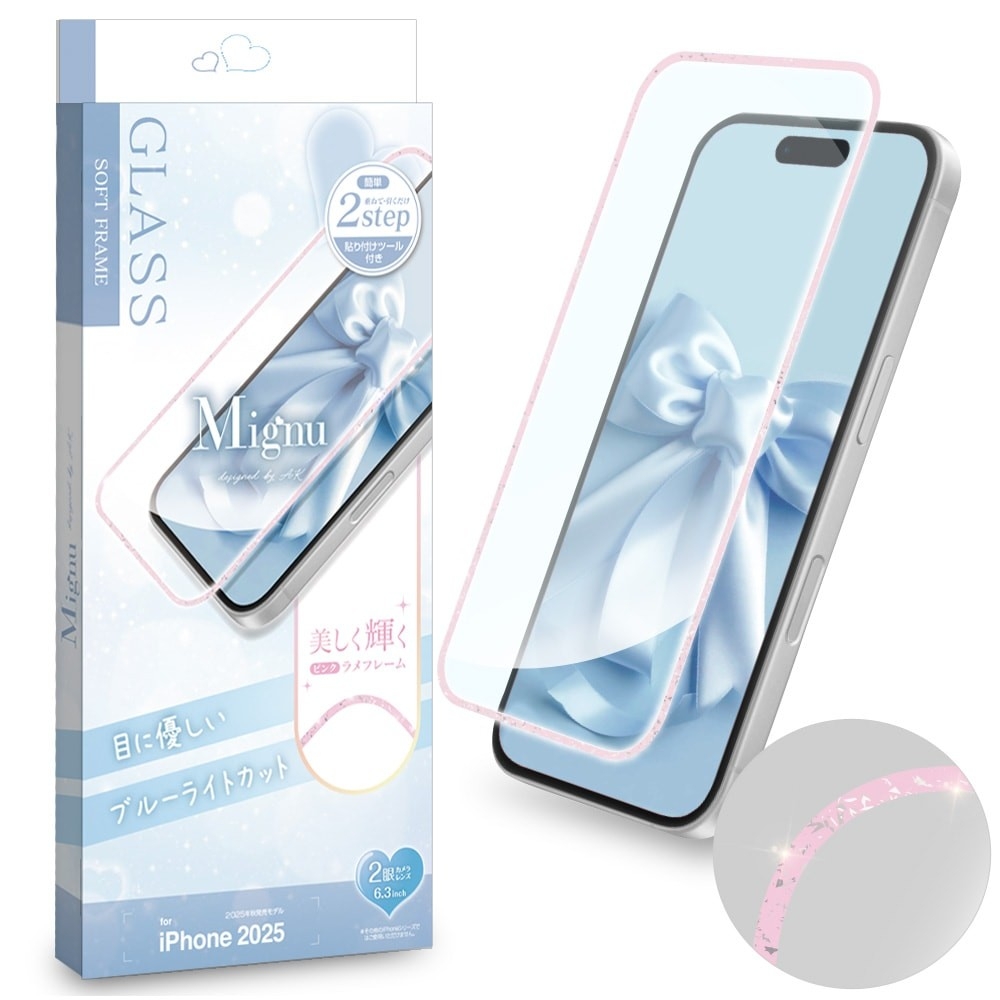 ピンクラメフレームBLC