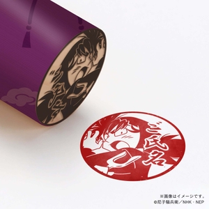 【忍たま乱太郎】 4年生・浜守一郎 ・丸印18mm