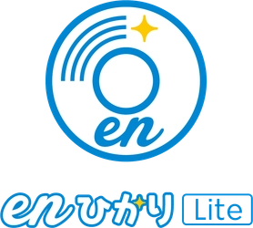 ADSL以上enひかり未満の新サービス 「enひかりLite」を3月1日から提供開始