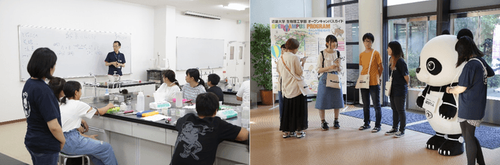 過去のオープンキャンパスの様子