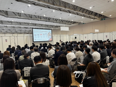 バックオフィスDXPO札幌2026