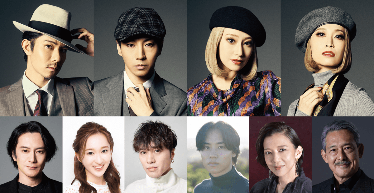 柿澤勇人、矢崎広ほか出演 ミュージカル『ボニー＆クライド』愛知公演