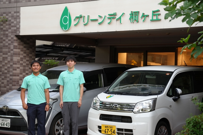 グリーンデイ桐ヶ丘の外観