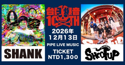 SHANKのメンバーとライブ告知の文字情報