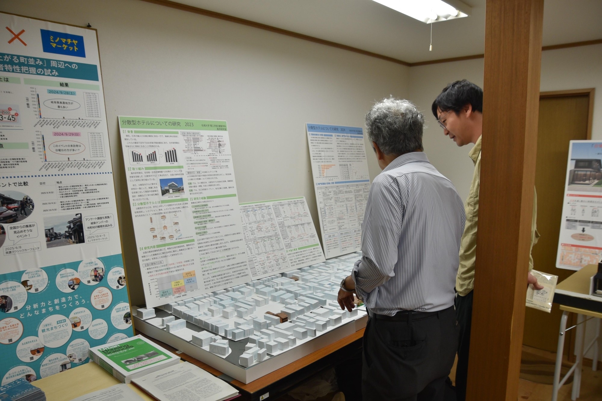 町の模型などを説明する高井教授