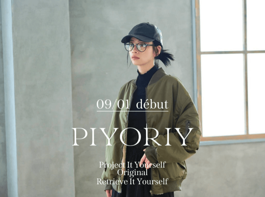 ファッションインフルエンサーとして活躍する『kotori』をブランドディレクターにむかえ、 新たに『PIYORIY(ピヨリ)』がD2Cブランドでデビュー