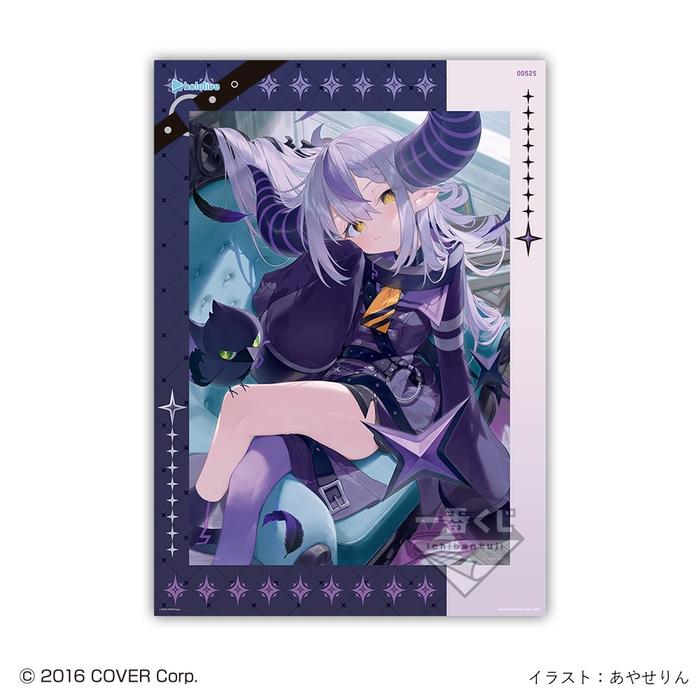 ラプラス・ダークネス賞：ラプラス・ダークネスビジュアルボード