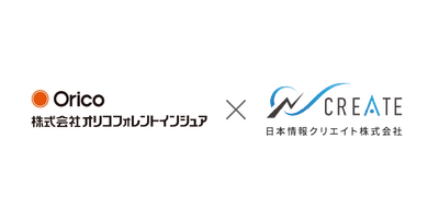 日本情報クリエイトが提供する「電子入居申込サービス」と 株式会社オリコフォレントインシュアとの提携開始のお知らせ