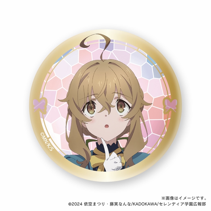 【サイレント・ウィッチ】 モニカ表情シリーズ02