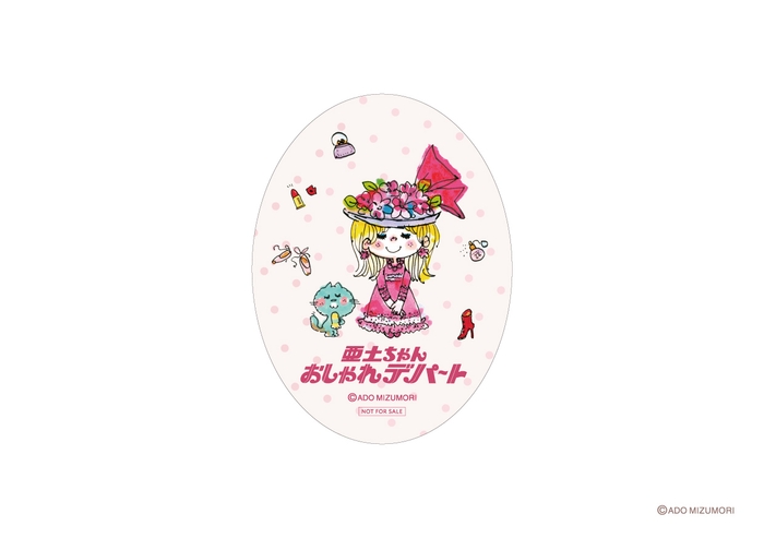 オリジナルミニステッカー