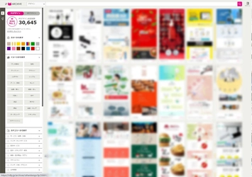 LPのデザイン参考サイト「LPアーカイブ」サーバー増強で表示速度が格段にアップ！LPデザイン登録数もPCとスマホ合わせ5万件突破！