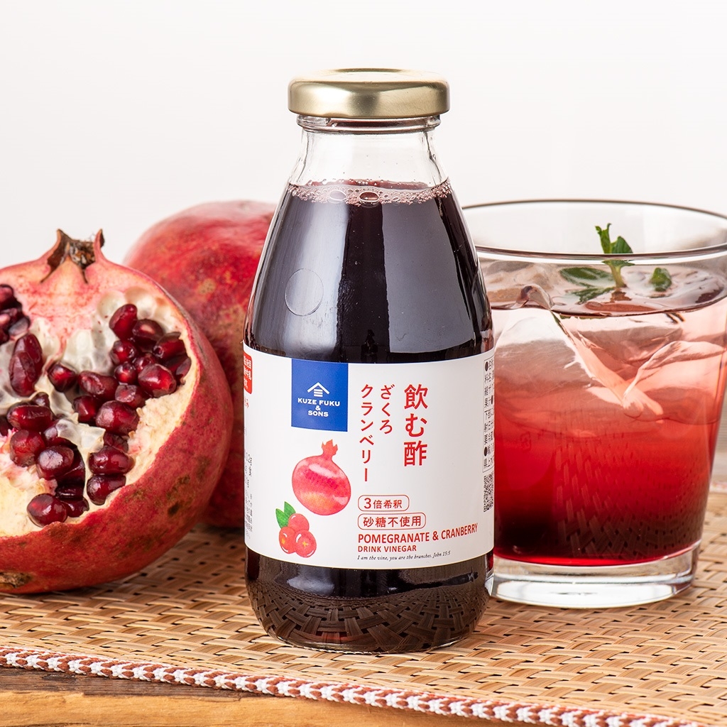 ▲飲む酢 ざくろクランベリー:999円(税込)