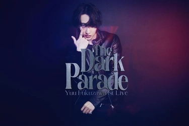 TOKAI RADIOでレギュラー番組を持つ福澤侑、初のソロライブツアー開催決定